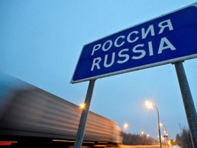 В России появится новая система миграционного и регистрационного учета